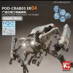 Space POD CRAB03 ER04 Grey Space Construction/Industrial Mobile Model Kit -Toy Model Store ER04 n KK82002C