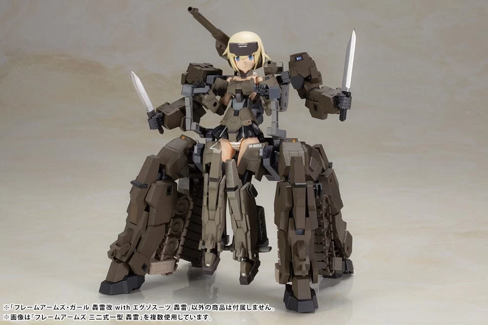 Frame Arms Girl Gourai-Kai With Exosuit Gourai Model Kit Set 18 Frame Arms Girl Gourai-Kai With Exosuit Gourai Model Kit Set - Image 16