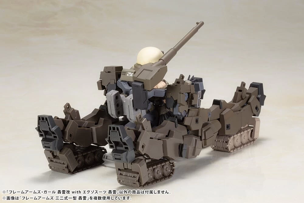 Frame Arms Girl Gourai-Kai With Exosuit Gourai Model Kit Set 21 Frame Arms Girl Gourai-Kai With Exosuit Gourai Model Kit Set - Image 19