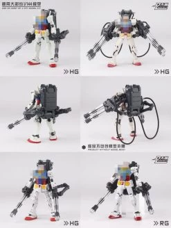 DL Gatling (1/144)x4 Gatling -Toy Model Store Sample 3 7d8bef9d 5d9d 46be aacf 37f65b95d8b7