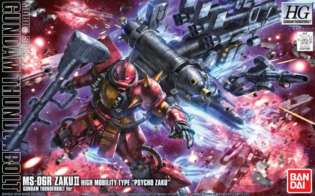Bandai HGGT 1/144 Psycho Zaku (Gundam Thunderbolt Anime Ver.) 4 Bandai HGGT 1/144 Psycho Zaku (Gundam Thunderbolt Anime Ver.) - Image 2