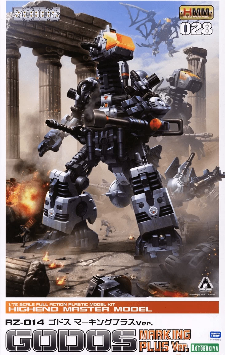 Zoids Highend Master Model 1/72 RZ-014 Godos (Marking Plus Ver.) 4 Zoids Highend Master Model 1/72 RZ-014 Godos (Marking Plus Ver.) - Image 2