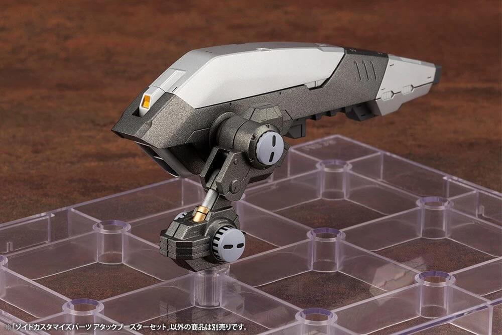 Kotobukiya Zoids Highend Master Model Attack Booster Set Customize Parts Model Kit 8 Kotobukiya Zoids Highend Master Model Attack Booster Set Customize Parts Model Kit - Image 6