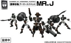 Number 57 Armored Puppet Pirate Mr.J 1/24 Scale Model Kit Set -Toy Model Store a101e45f 6bc5 4417 9fd5 081deb1565b2 1