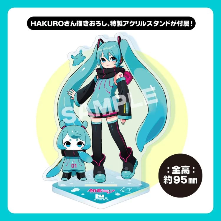 Ocean Exploration Robot Denshitako No.3 (Hatsune Miku Color Ver.) Figure 17 Ocean Exploration Robot Denshitako No.3 (Hatsune Miku Color Ver.) Figure - Image 15