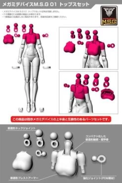 Megami Device M.S.G 01 Top Set Skin Color C Model Kit -Toy Model Store ac83338d a771 4152 9f08 8c0c44bb3e2d