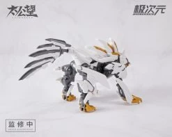 Taikouboh TKB-01 Qingyuan Zhenjun Yang Jian & Roaring Dog (White Ver.) Figure Set -Toy Model Store adfb7c50 7bdb 4ac5 afec 23ad85d41c89