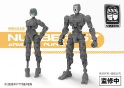 Number 57 Armored Puppet Female Core Body 1/24 Scale Model Kit YUI -Toy Model Store af7275e1 1b34 44cb 9316 bc7f1e48da9b