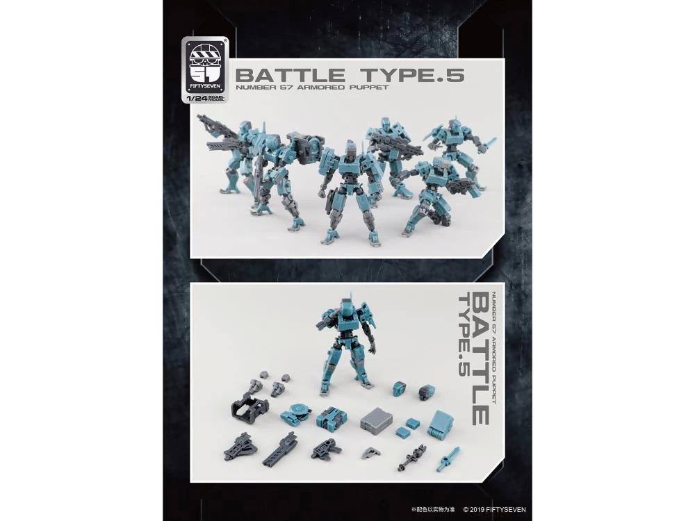 Bandai Number 57 Armored Puppet Battle Type.5 1/24 Scale Model Kit 13 Bandai Number 57 Armored Puppet Battle Type.5 1/24 Scale Model Kit - Image 11