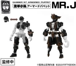 Number 57 Armored Puppet Pirate Mr.J 1/24 Scale Model Kit Set -Toy Model Store c2e56bf9 a665 456c 90de 739270aac50c 1