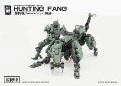 Number 57 Armored Puppet Industry Hunting Fang 1/24 Scale Model Kit -Toy Model Store c4d3cc5c ca83 42d0 94d9 f2abe0889f92