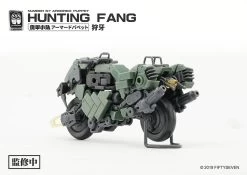 Number 57 Armored Puppet Industry Hunting Fang 1/24 Scale Model Kit -Toy Model Store c6e955bd 9c80 442c 8607 2b76820b15be