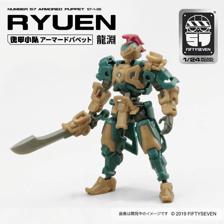 Number 57 Armored Puppet Ryuen 1/24 Scale Model Kit 4 Number 57 Armored Puppet Ryuen 1/24 Scale Model Kit - Image 2