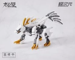 Taikouboh TKB-01 Qingyuan Zhenjun Yang Jian & Roaring Dog (White Ver.) Figure Set -Toy Model Store cfb2cfdf 1d56 4703 8684 84f50695ed05