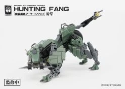 Number 57 Armored Puppet Industry Hunting Fang 1/24 Scale Model Kit -Toy Model Store dbe1e7ec 2279 4177 a3a2 d28bacb4dad9