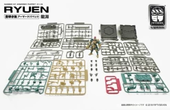 Number 57 Armored Puppet Ryuen 1/24 Scale Model Kit 25 Number 57 Armored Puppet Ryuen 1/24 Scale Model Kit -Toy Model Store f71e1f57 a630 4aa3 a3c7 c9edfcb746cd