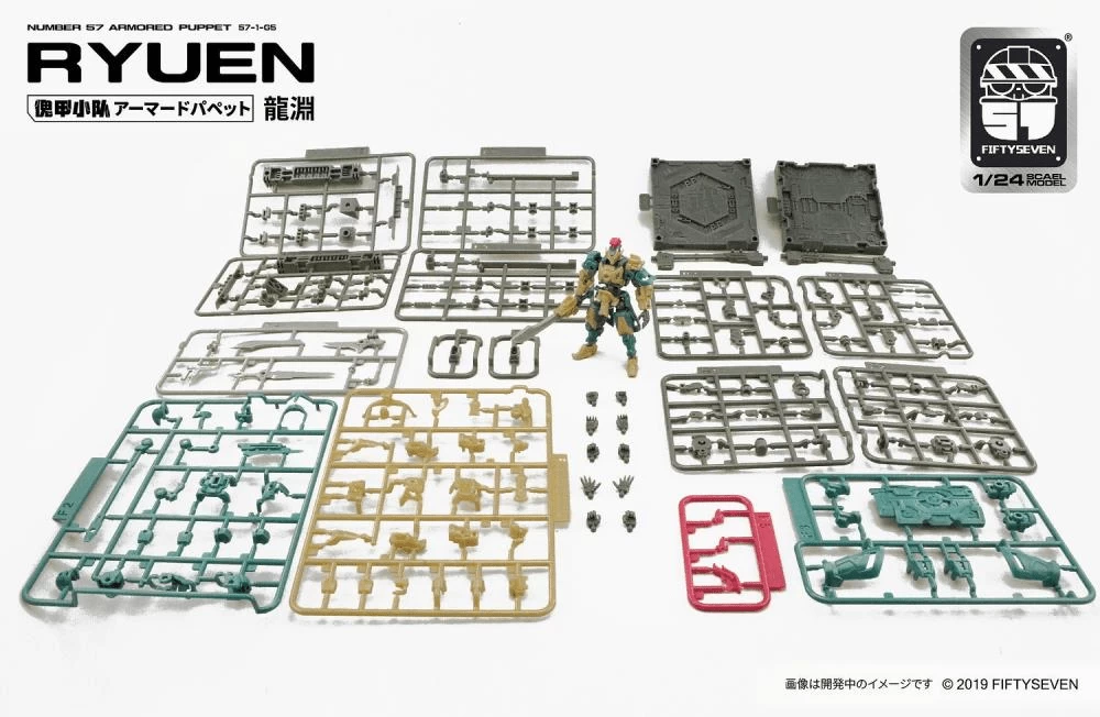 Number 57 Armored Puppet Ryuen 1/24 Scale Model Kit 14 Number 57 Armored Puppet Ryuen 1/24 Scale Model Kit - Image 12