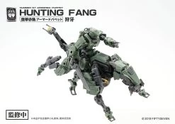 Number 57 Armored Puppet Industry Hunting Fang 1/24 Scale Model Kit -Toy Model Store f87c685e 3907 4755 81e2 0e62522b1cfb
