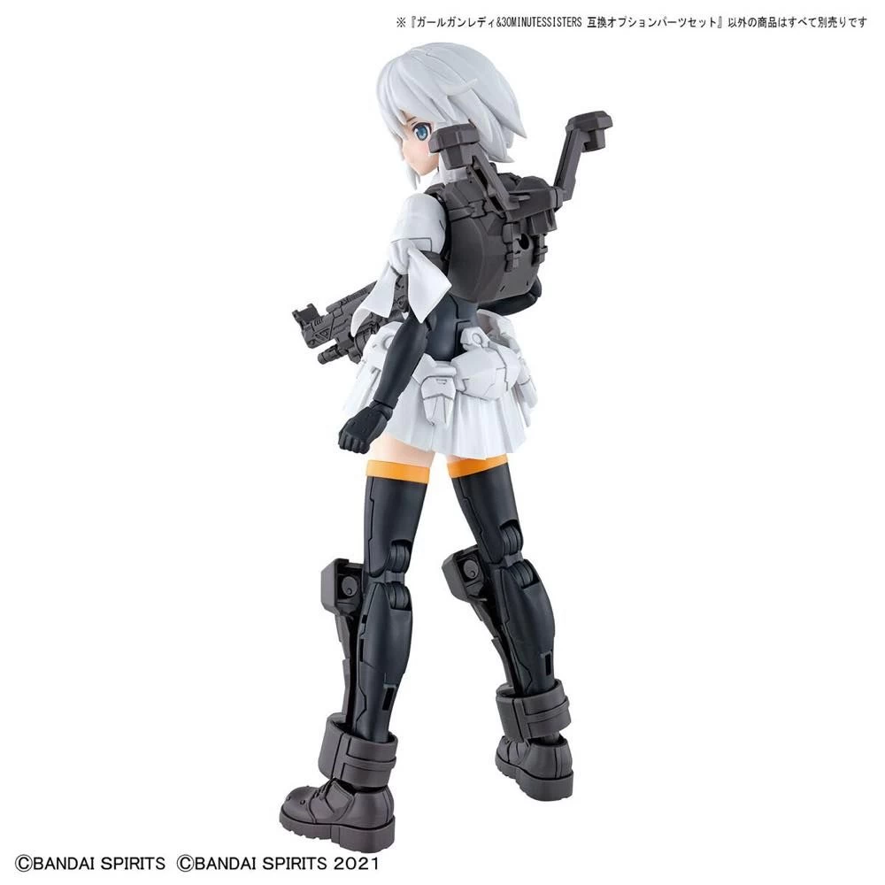 Bandai GIRL GUN LADY & 30MS (30 MINUTES SISTERS) COMPATIBLE OPTIONAL PARTS SET 7 Bandai GIRL GUN LADY & 30MS (30 MINUTES SISTERS) COMPATIBLE OPTIONAL PARTS SET - Image 5