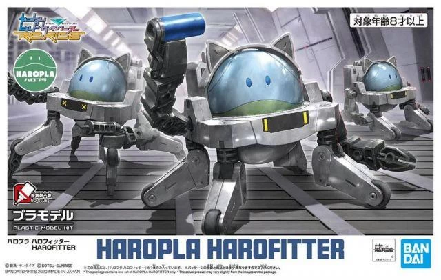 Bandai HAROPLA HARO FITTER 4 Bandai HAROPLA HARO FITTER - Image 2