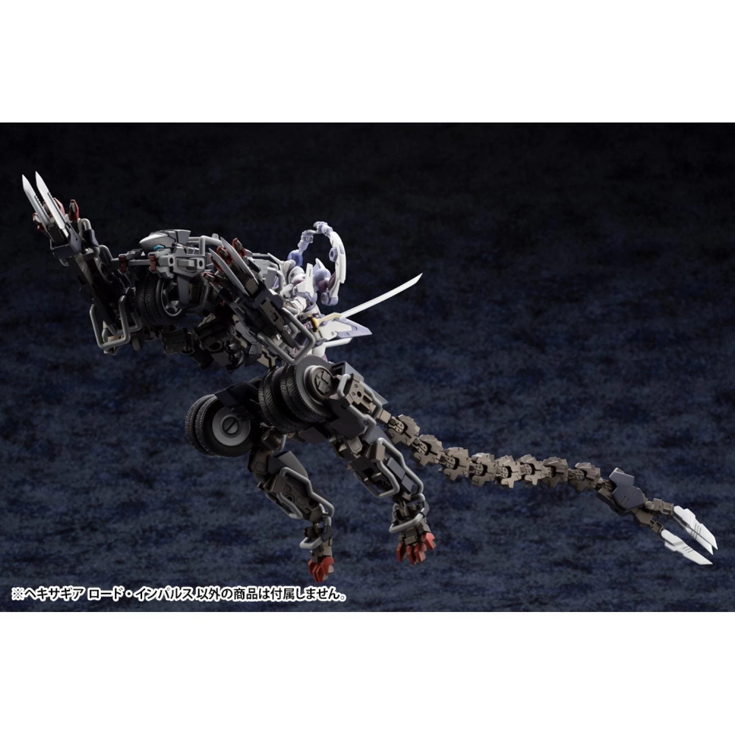 Hexa Gear Lord Impulse 1/24 Scale Model Kit (Reissue) 12 Hexa Gear Lord Impulse 1/24 Scale Model Kit (Reissue) - Image 10