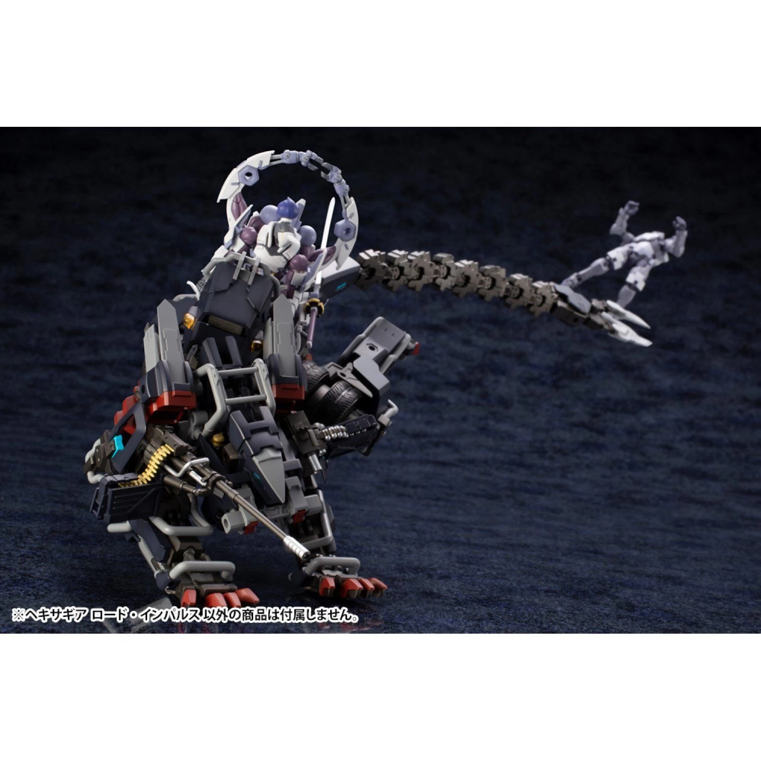 Hexa Gear Lord Impulse 1/24 Scale Model Kit (Reissue) 14 Hexa Gear Lord Impulse 1/24 Scale Model Kit (Reissue) - Image 12