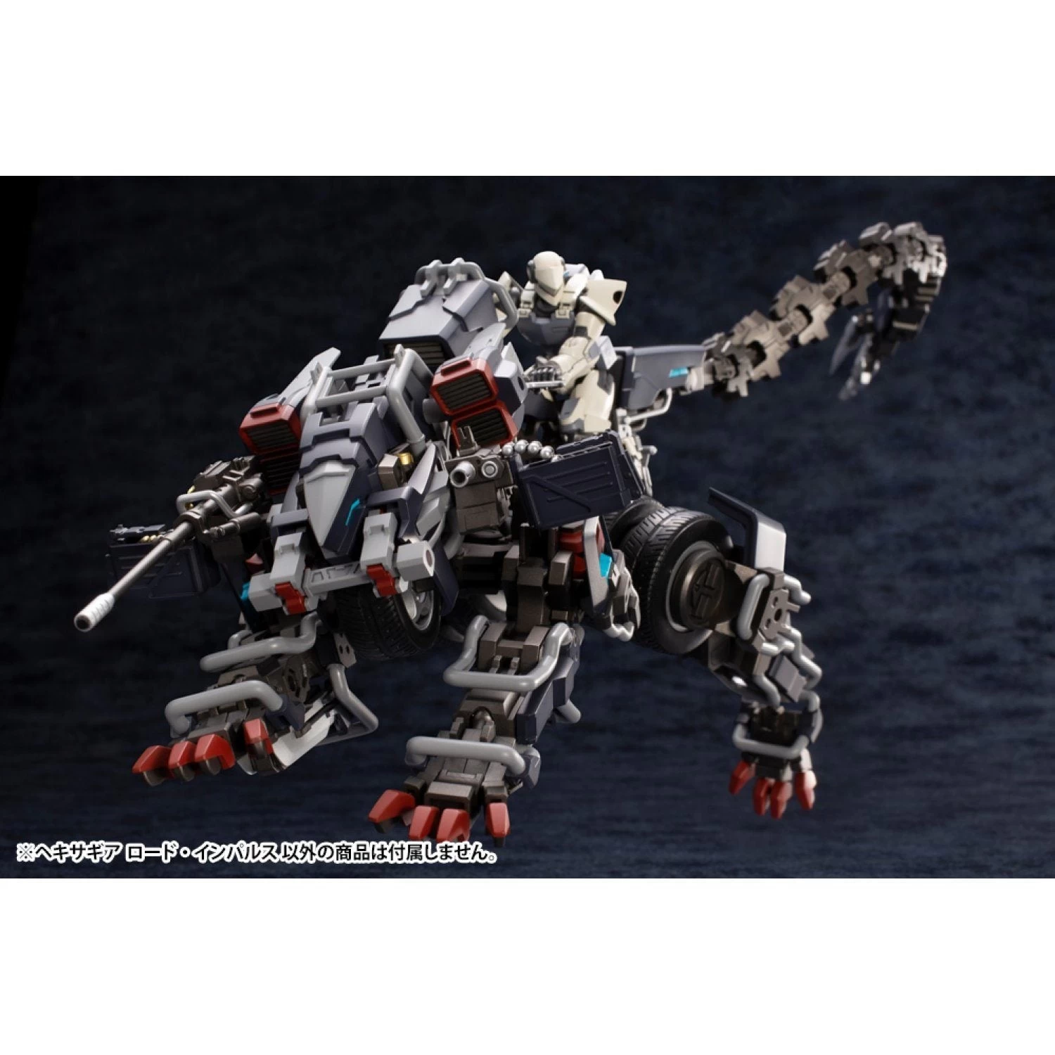 Hexa Gear Lord Impulse 1/24 Scale Model Kit (Reissue) 19 Hexa Gear Lord Impulse 1/24 Scale Model Kit (Reissue) - Image 17
