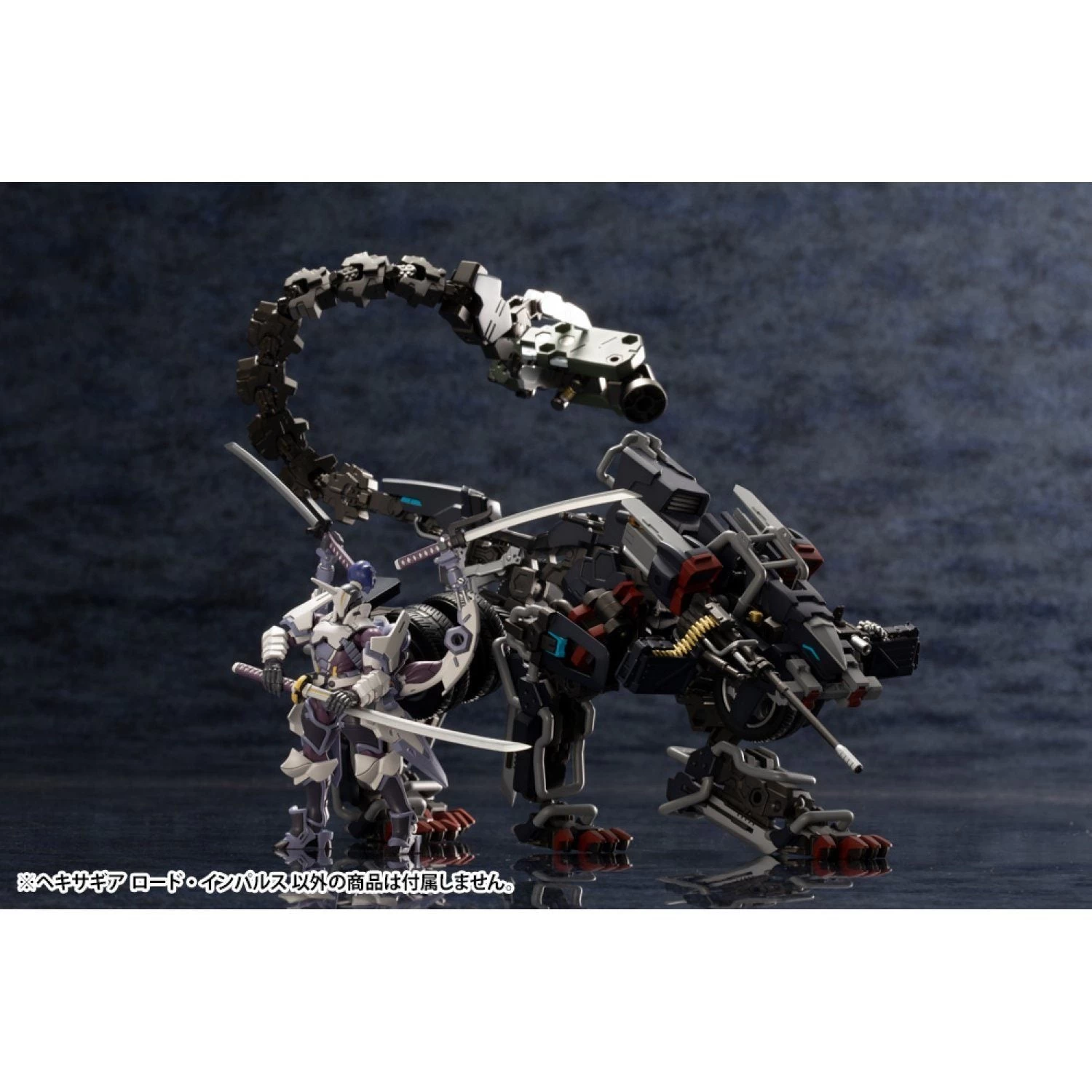Hexa Gear Lord Impulse 1/24 Scale Model Kit (Reissue) 9 Hexa Gear Lord Impulse 1/24 Scale Model Kit (Reissue) - Image 7
