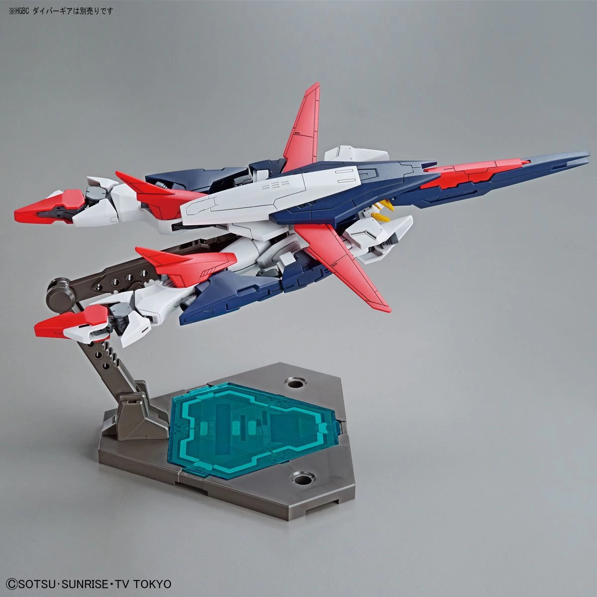 Bandai 1/144 HGBD Gundam Shining Break 7 Bandai 1/144 HGBD Gundam Shining Break - Image 5