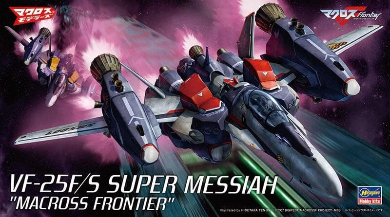 Macross Frontier VF-25F/S Super Messiah 1/72 Scale Model Kit 4 Macross Frontier VF-25F/S Super Messiah 1/72 Scale Model Kit - Image 2