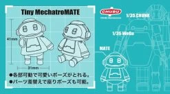 Hasegawa CW16 Small Mechatromate No.01 Light Blue & Orange -Toy Model Store hsgcw16 11