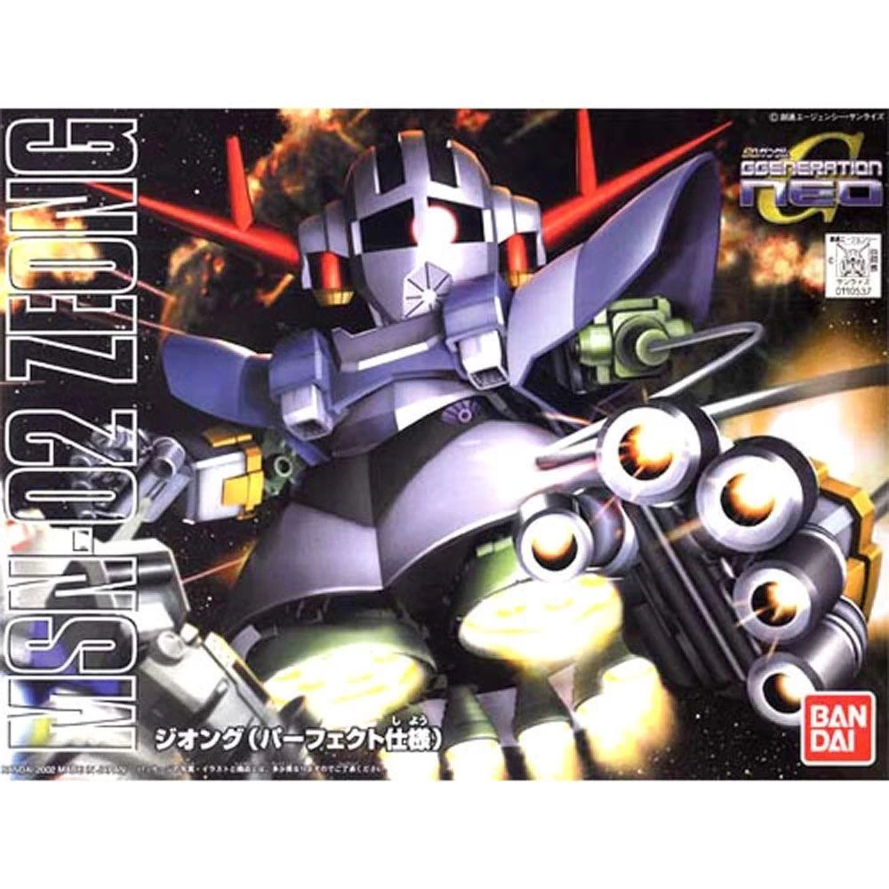 BB#234 MSN-02 Perfect Zeong "Mobile Suit Gundam", Bandai SD 4 BB#234 MSN-02 Perfect Zeong "Mobile Suit Gundam", Bandai SD - Image 2