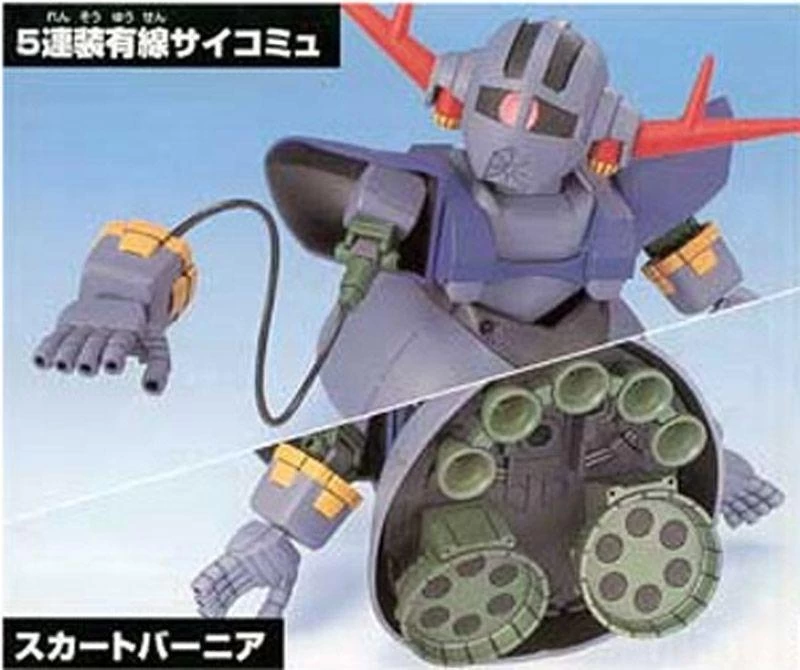 BB#234 MSN-02 Perfect Zeong "Mobile Suit Gundam", Bandai SD 5 BB#234 MSN-02 Perfect Zeong "Mobile Suit Gundam", Bandai SD - Image 3