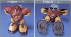 Bandai HGUC 1/144 #08 MSM-03 Gogg -Toy Model Store s l1600 2 c99cd37d 9c92 477a b08e 5f5c38d19cf9 1