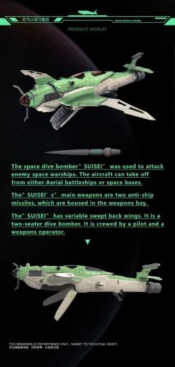 SRK-005 SUISEI CARRIER-BORNE BOMBER PLASTIC MODEL KIT 14 SRK-005 SUISEI CARRIER-BORNE BOMBER PLASTIC MODEL KIT -Toy Model Store srk 005 suisei carrier borne bomber plastic model kit 4