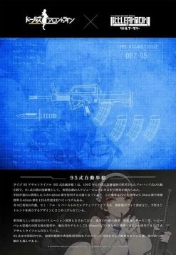 TomyTec Little Armory 1/12 LADF01 Dolls Frontline QBZ-95 Type Assault Rifle 25 TomyTec Little Armory 1/12 LADF01 Dolls Frontline QBZ-95 Type Assault Rifle -Toy Model Store tmt30342 11